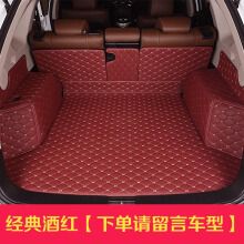 后備箱墊 汽車裝飾 汽車用品【行情 價格 評價 圖片】- 京東
